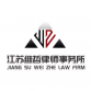 江苏维哲律师事务所：律所可能是最需要信息化建设的行业