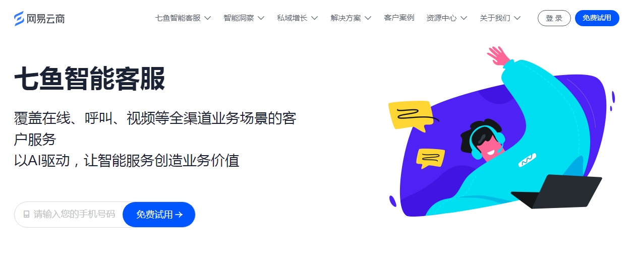 客服呼叫中心电话排名前十有哪些？哪个