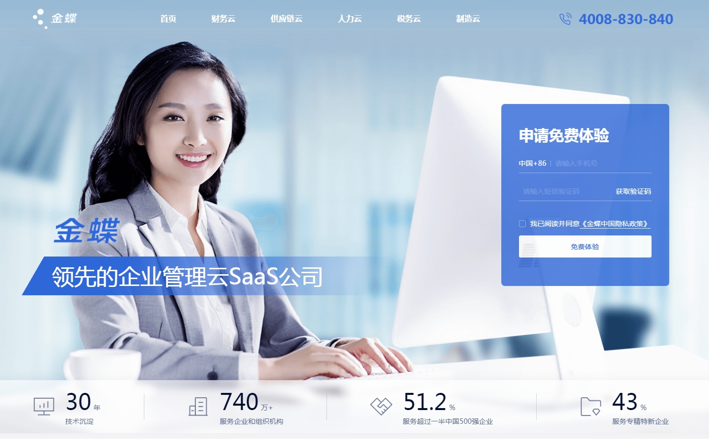 呼叫中心线路排名前十有哪些？哪个好用
