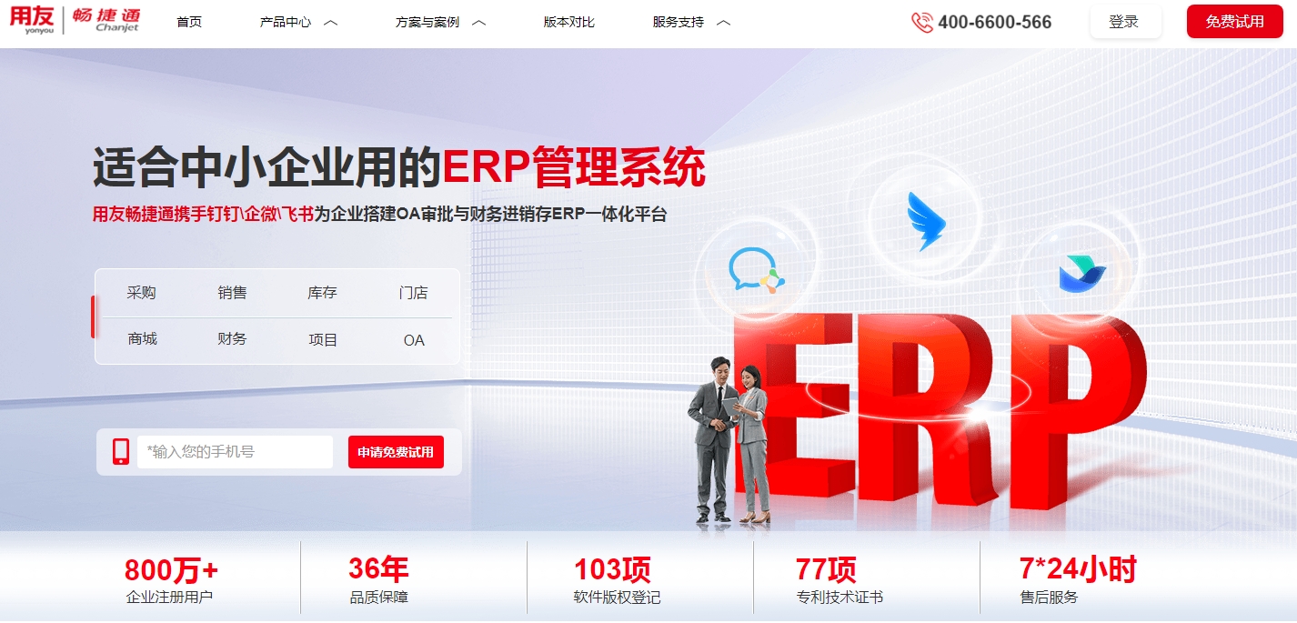 呼叫中心系统排名前十有哪些？哪个好用？