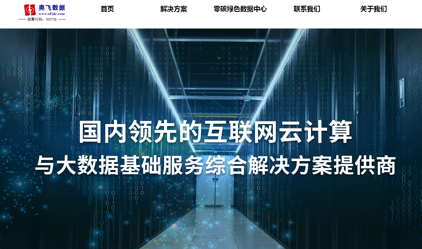 呼叫中心电话系统排名前十有哪些？哪个