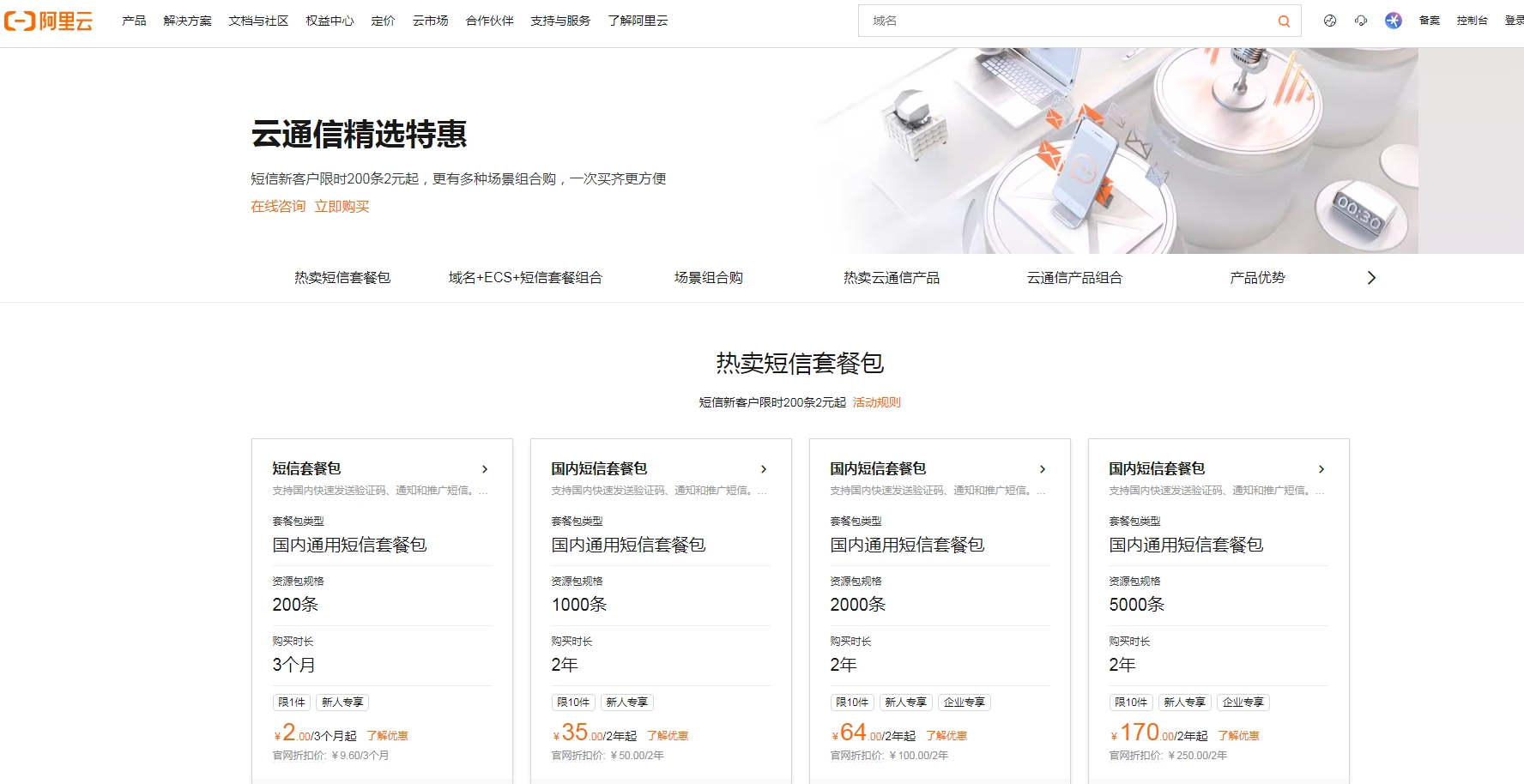 呼叫中心排名前十有哪些？哪个好用？