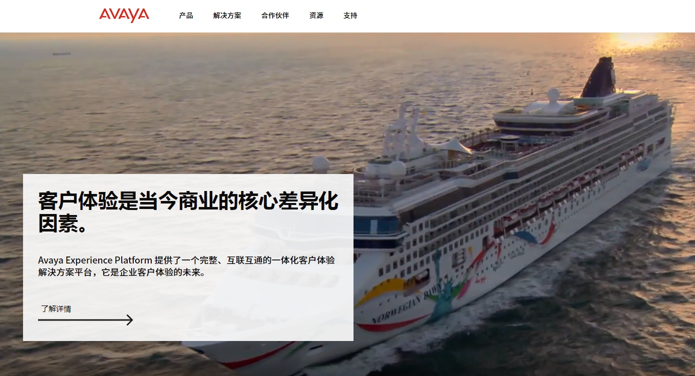 客服呼叫系统排名前十的有哪些？哪个好用？