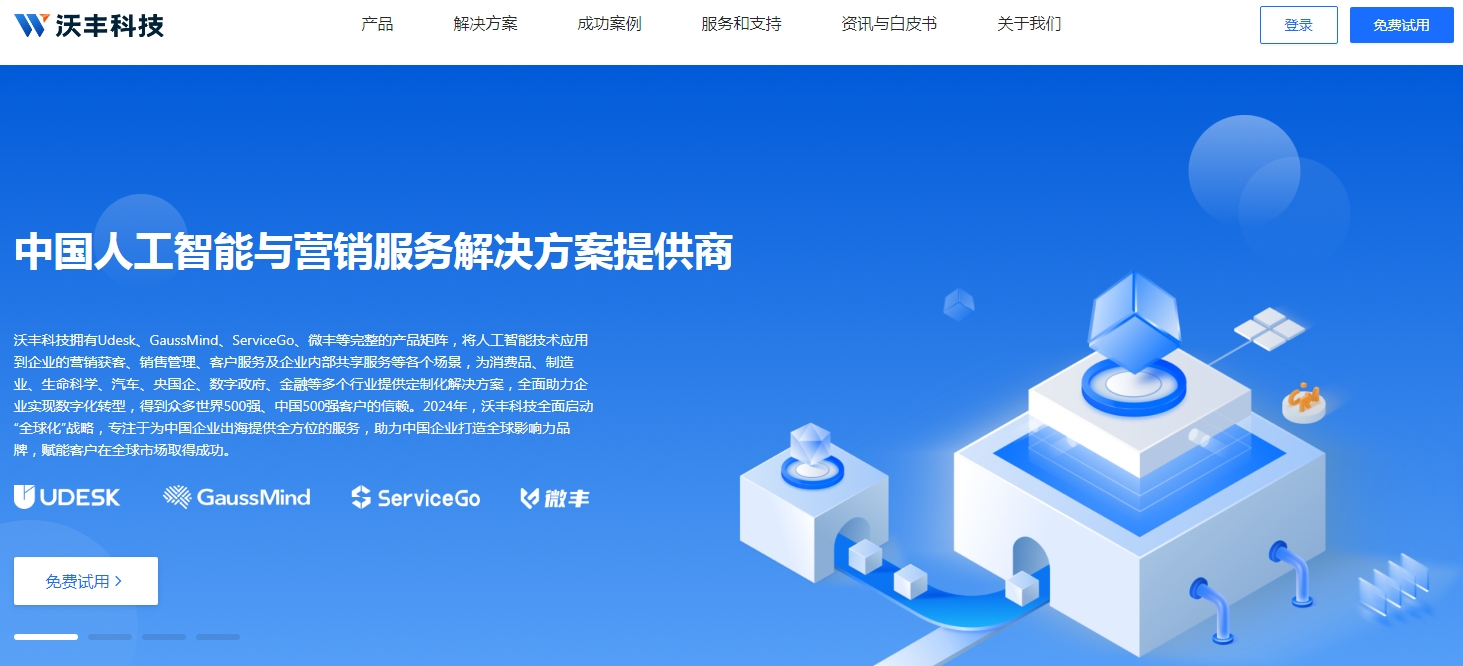 客服呼叫排名前十的有哪些？哪个好用？