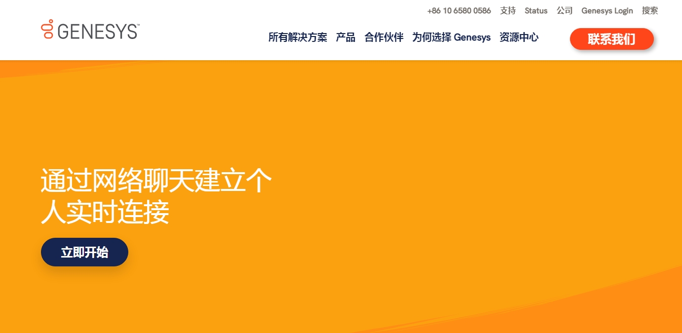 软件呼叫中心排名前十的有哪些？哪个好用？