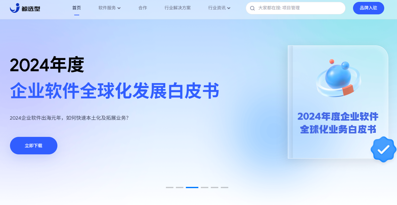 揭秘AI智能写作如何颠覆传统内容创作？这5大优势让企业效率飙升