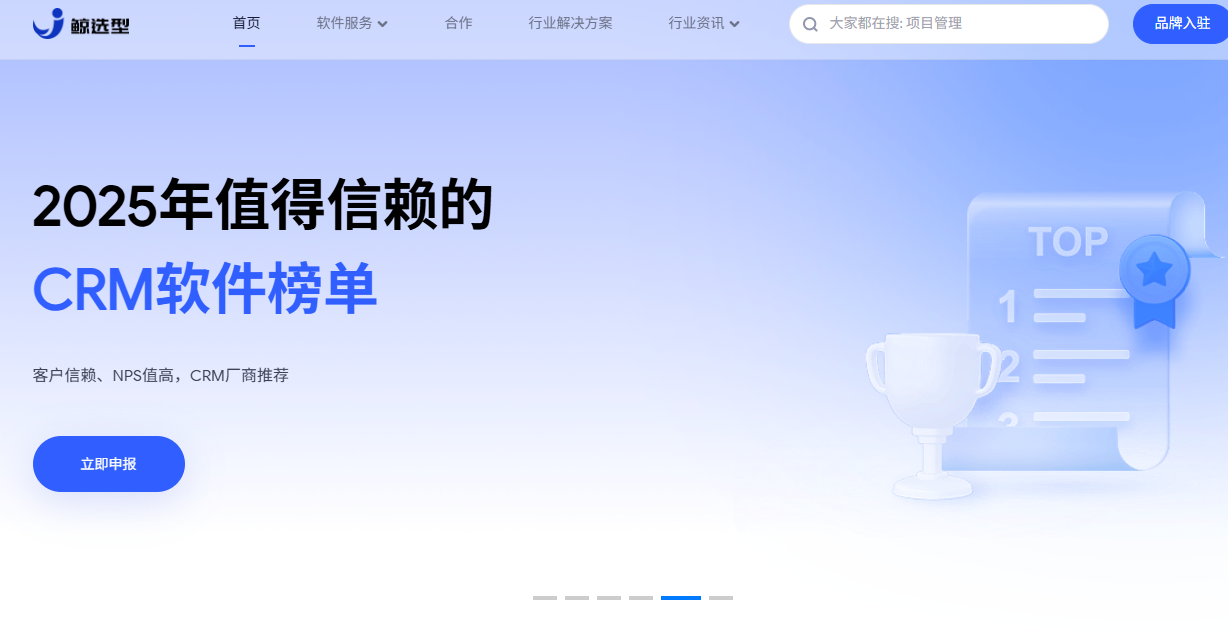 跨境电商系统如何选？这5个关键点让海外订单翻倍！