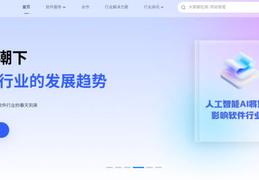 2025年客户关系管理软件排名：这5款工具让企业客户转化率飙升