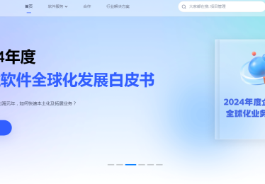 你真的了解客户关系管理软件价格吗？这些误区要避开！