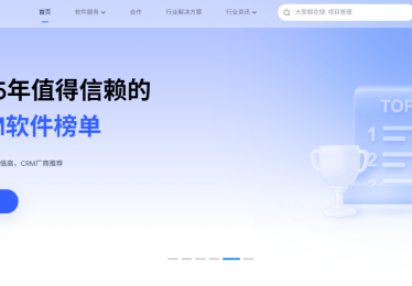 销售CRM有哪些实战技巧？顶尖销售团队都在用的三板斧