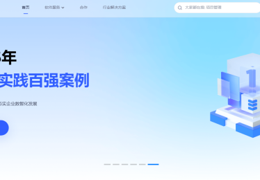 客户关系管理软件多少钱一年？这 5 项功能最易被过度收费！