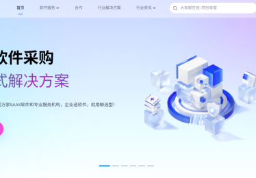 揭秘！2025年最值得关注的5款销售CRM系统，选对让业绩翻倍！