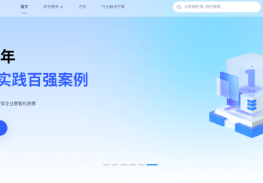 客户管理系统哪家好？移动办公场景适配性评测
