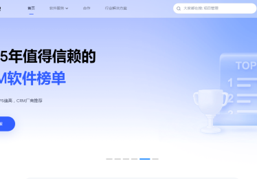 客户管理系统多少钱？2025年十大厂商真实成本曝光