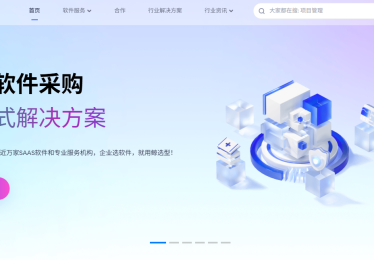 销售CRM有哪些行业定制版？医疗/教育/零售专属解决方案