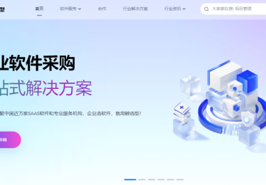 销售易如何助力企业实现销售流程数字化转型？