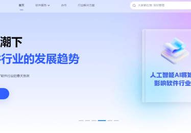CRM 系统价格陷阱：免费版转付费的 3 大强制套路！