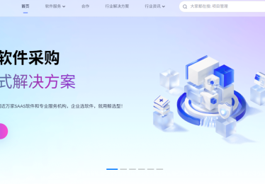 CRM 系统分类指南：操作型 / 分析型 / 协作型的功能差异