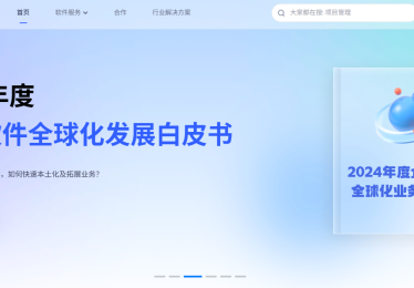 客户管理系统推荐：销售漏斗可视化到底有多重要？