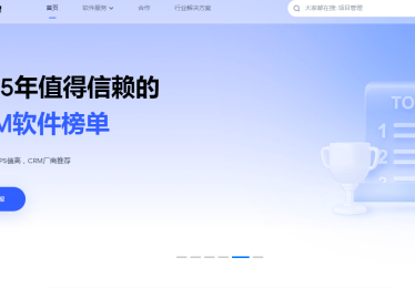 销售 CRM 价格透明化：从免费版到企业版避坑指南