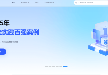 2025 年销售 CRM 价格对比：这 3 项功能最易被过度收费！