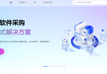 客户管理系统多少钱？功能冗余如何让企业多花20万？