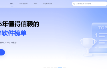 CRM 多少钱？2025 年中小型企业预算分配终极指南