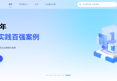 中小企 vs 大企业：CRM 哪家好需求差异解析