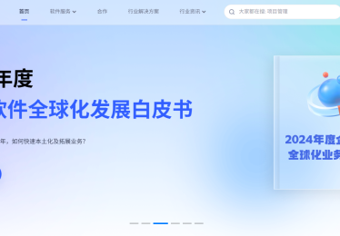 客户关系管理软件有哪些免费选择？零成本也能玩转私域流量