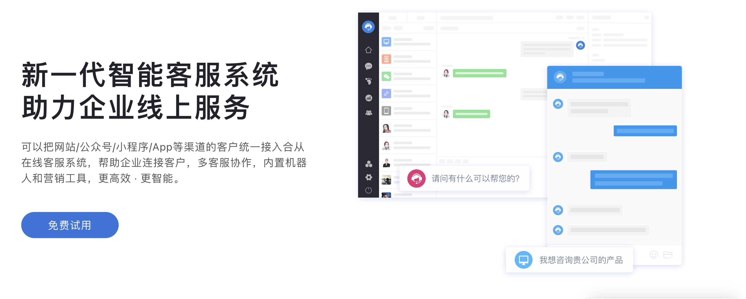 使网页表格不再难做！ZblogPHP百度推广类主题|单页网站自带表格样式增强版