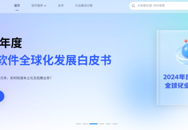 数字解读：哪家 ERP 更能提升企业效率？