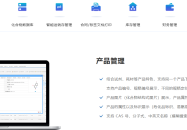雨诺医药ERP系统怎么操作？使用指南和常见问题解答是什么？