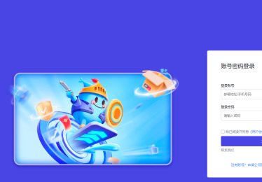 聚水潭ERP登录入口详解