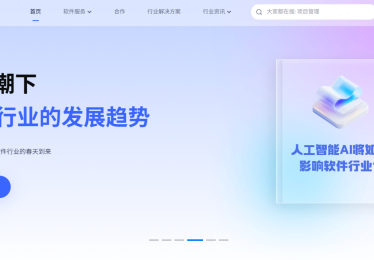 跨境电商必看！适配多币种多语言的 ERP 管理软件清单