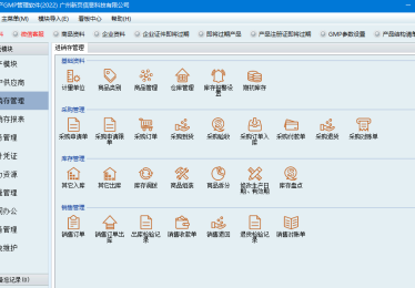 ERP系统一年多少钱？你需要了解哪些费用与预算？