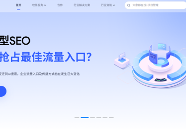 ERP 系统推荐，让企业管理从此轻松高效