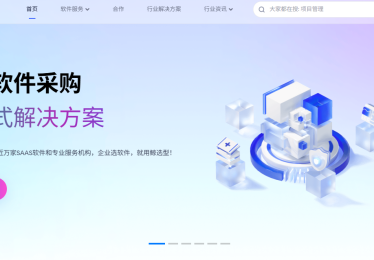 供应链软件有哪些新趋势？AI和大数据如何重塑行业？