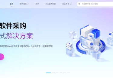 ERP系统有哪些核心价值？制造业降本增效的底层逻辑