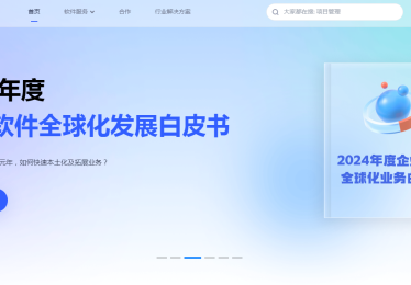 ERP管理软件哪家好用？这5个维度锁定真需求