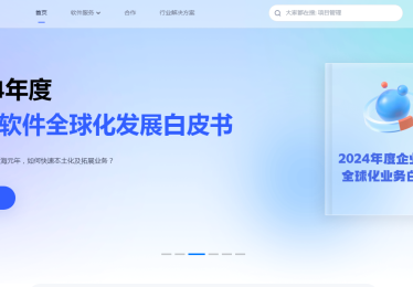 ERP 管理软件多少钱？中小企业选型避坑全攻略