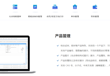 中国医药ERP软件前十名有哪些推荐和特点？