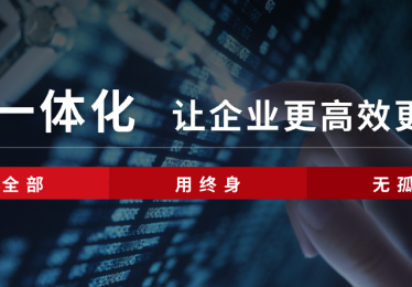 智邦国际ERP系统用户评价如何？优缺点分析及真实反馈！