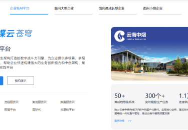 金蝶ERP系统破解版是什么？如何获取最新版本？