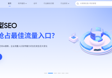 供应链软件有哪些平价替代？中小企业低成本优化方案