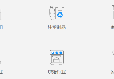 鼎捷ERP系统的优缺点是什么？如何选择合适的ERP系统？