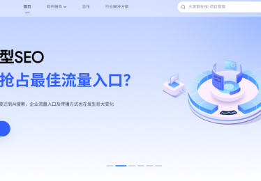 ERP管理软件推荐：移动端办公功能实测报告