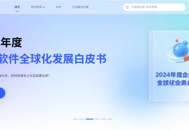 传统企业数字化转型：供应链软件选型全流程指南
