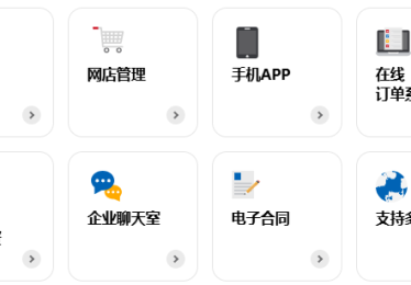 免费版ERP有哪些？哪个好用？