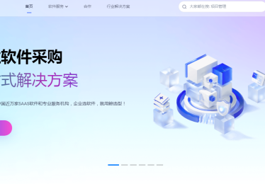 订阅制 VS 买断制：ERP 系统价格 3 年成本终极对比