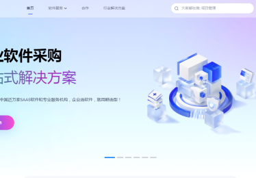 供应链软件多少钱一年？2025年成本控制实战指南